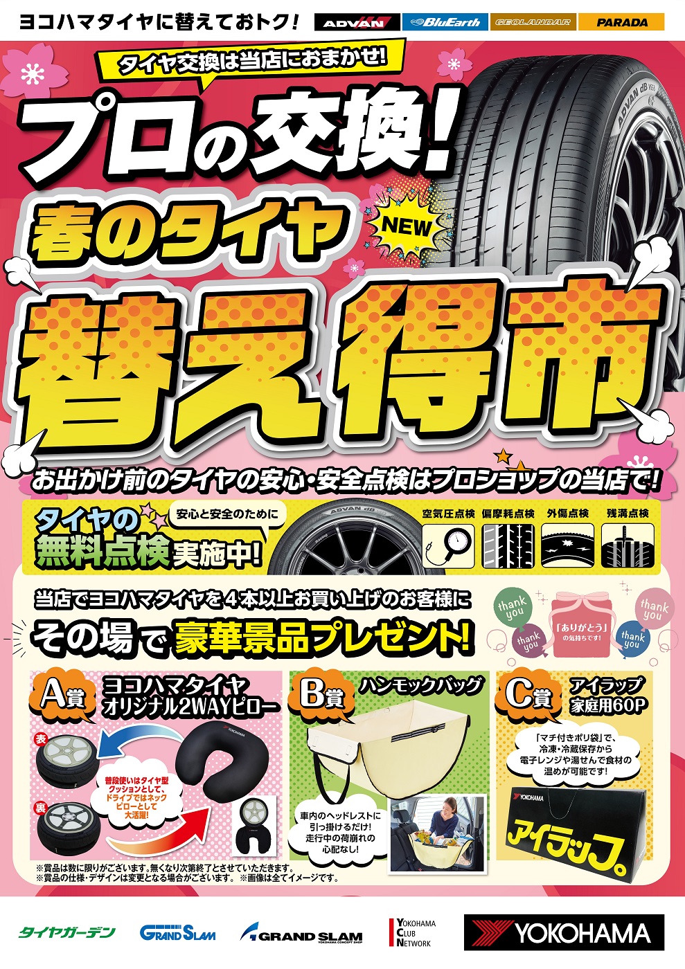 news_lead
