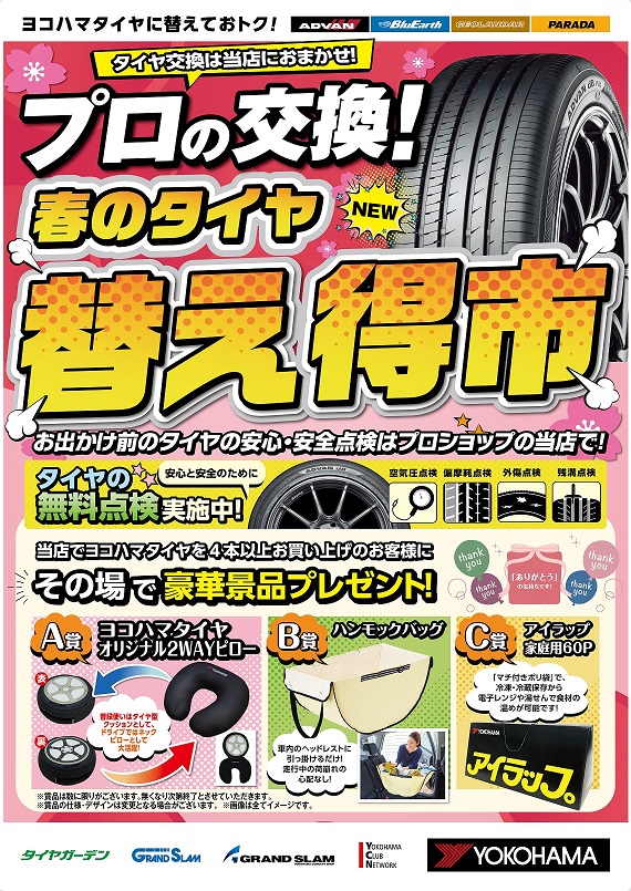 news_lead