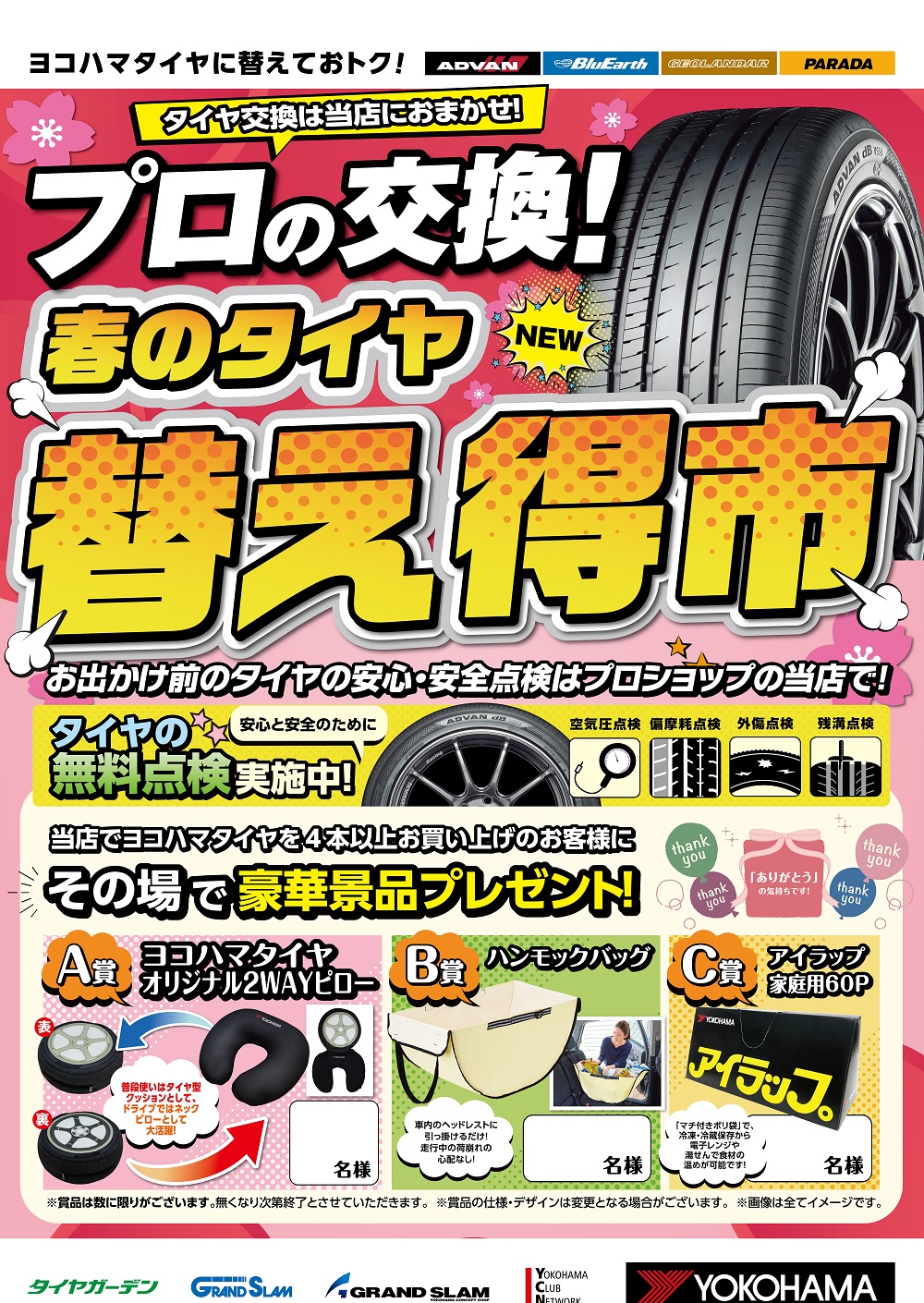 news_lead