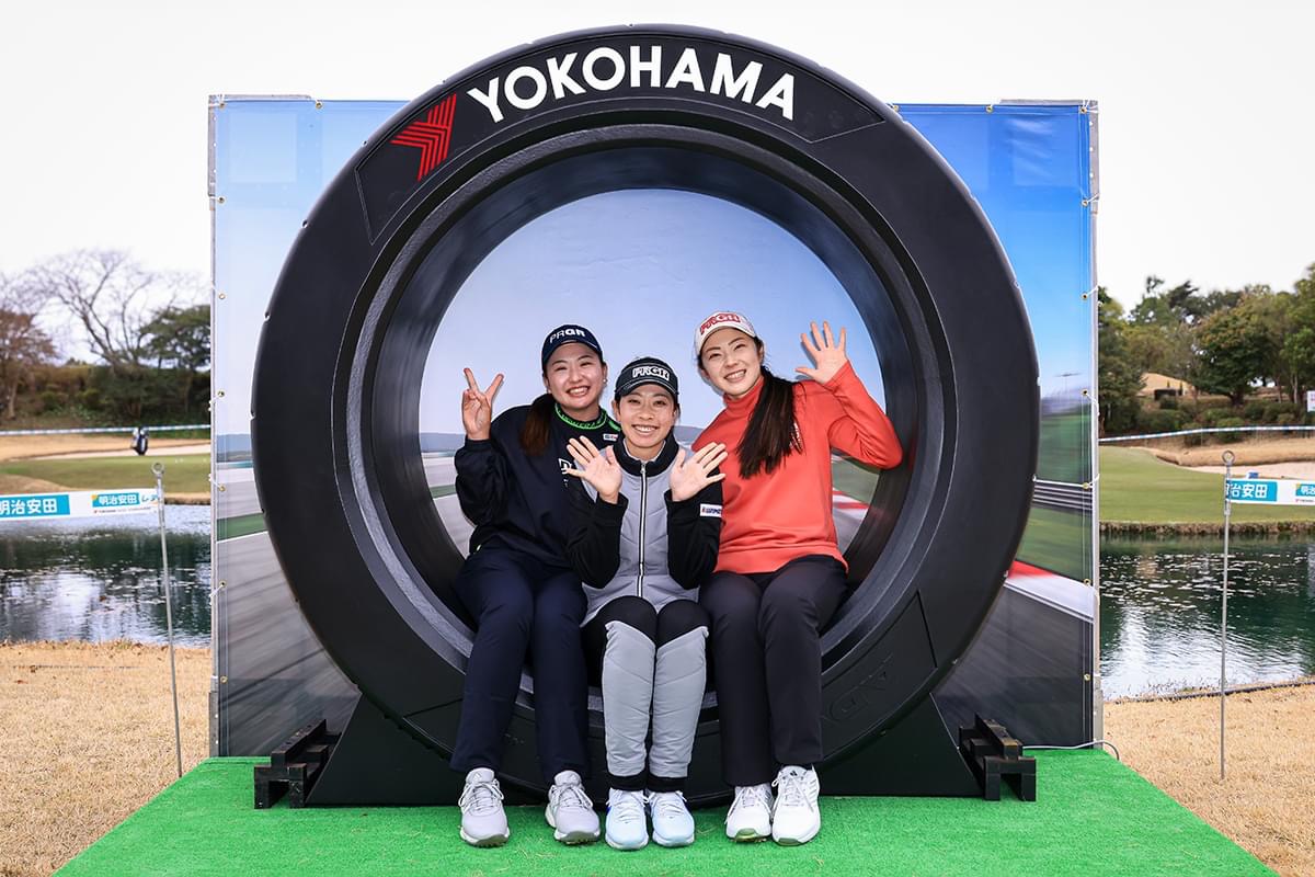 明治安田レディースヨコハマタイヤゴルフトーナメント開催