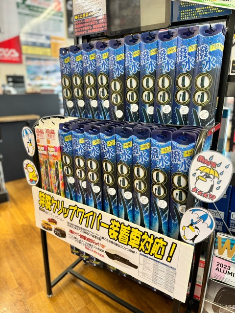 ・・無料点検実施中！！・・