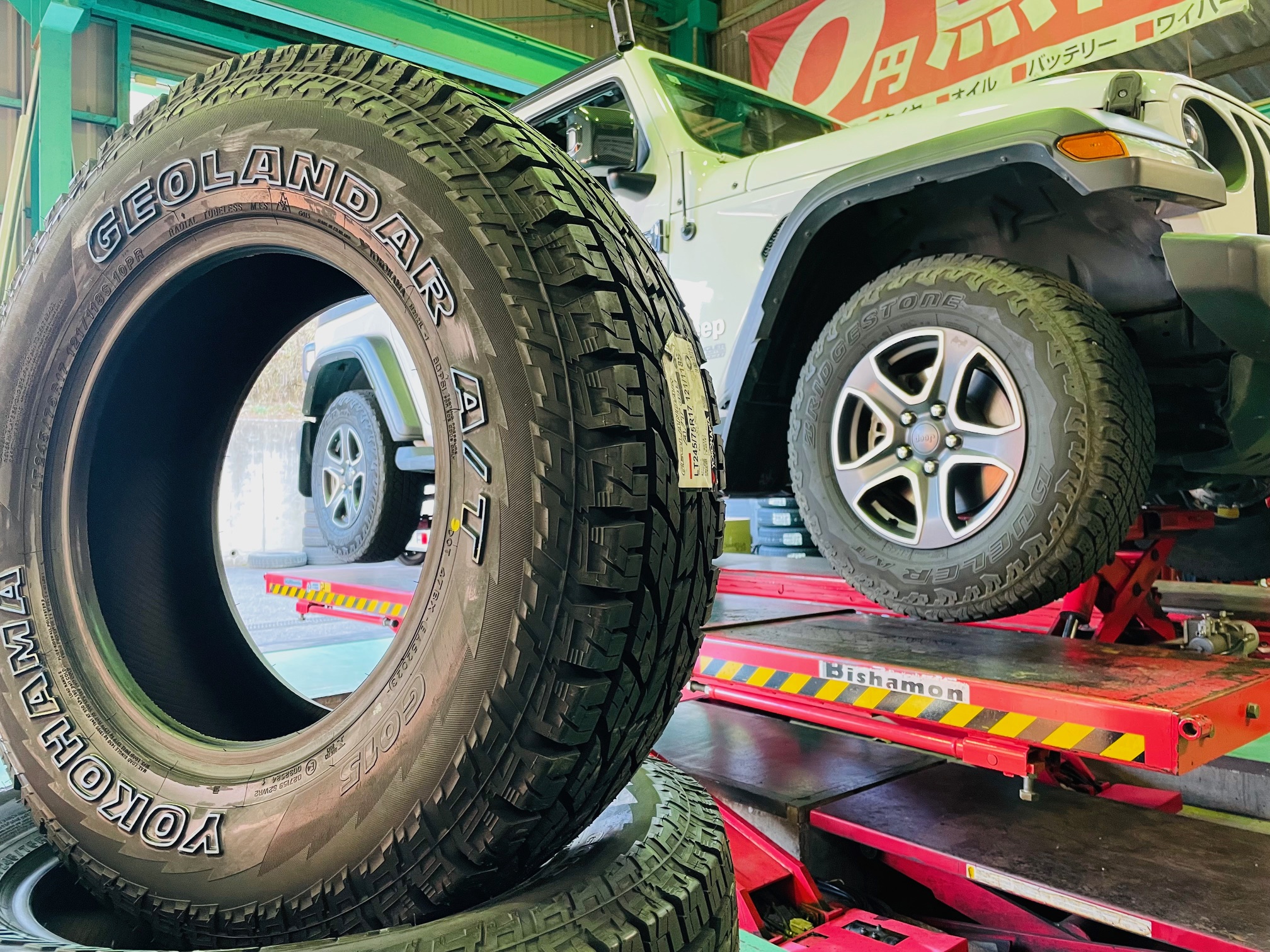 GEOLANDAR A/T