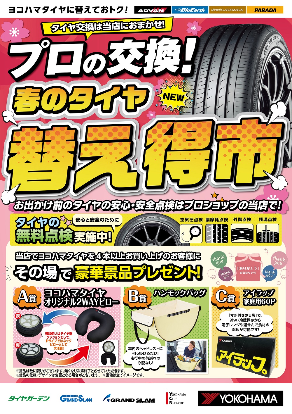 news_lead