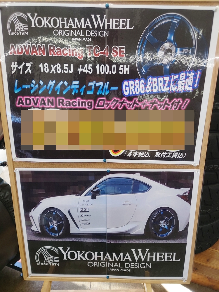 タイヤもホイールもお買い得商品あります！