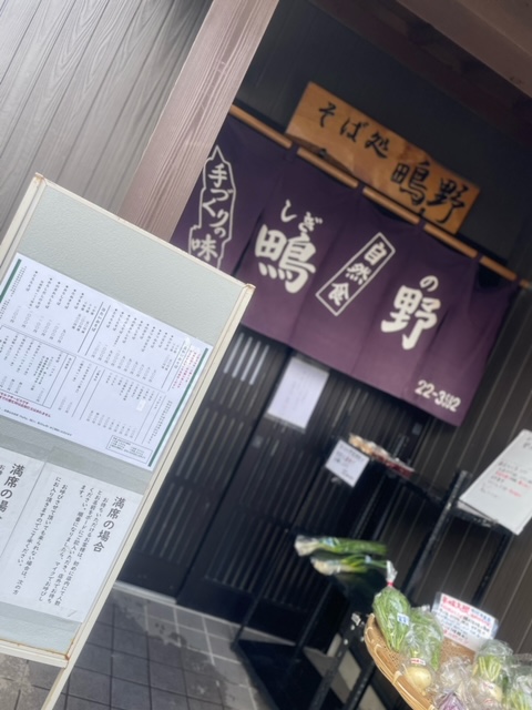 スタッフの休日！！