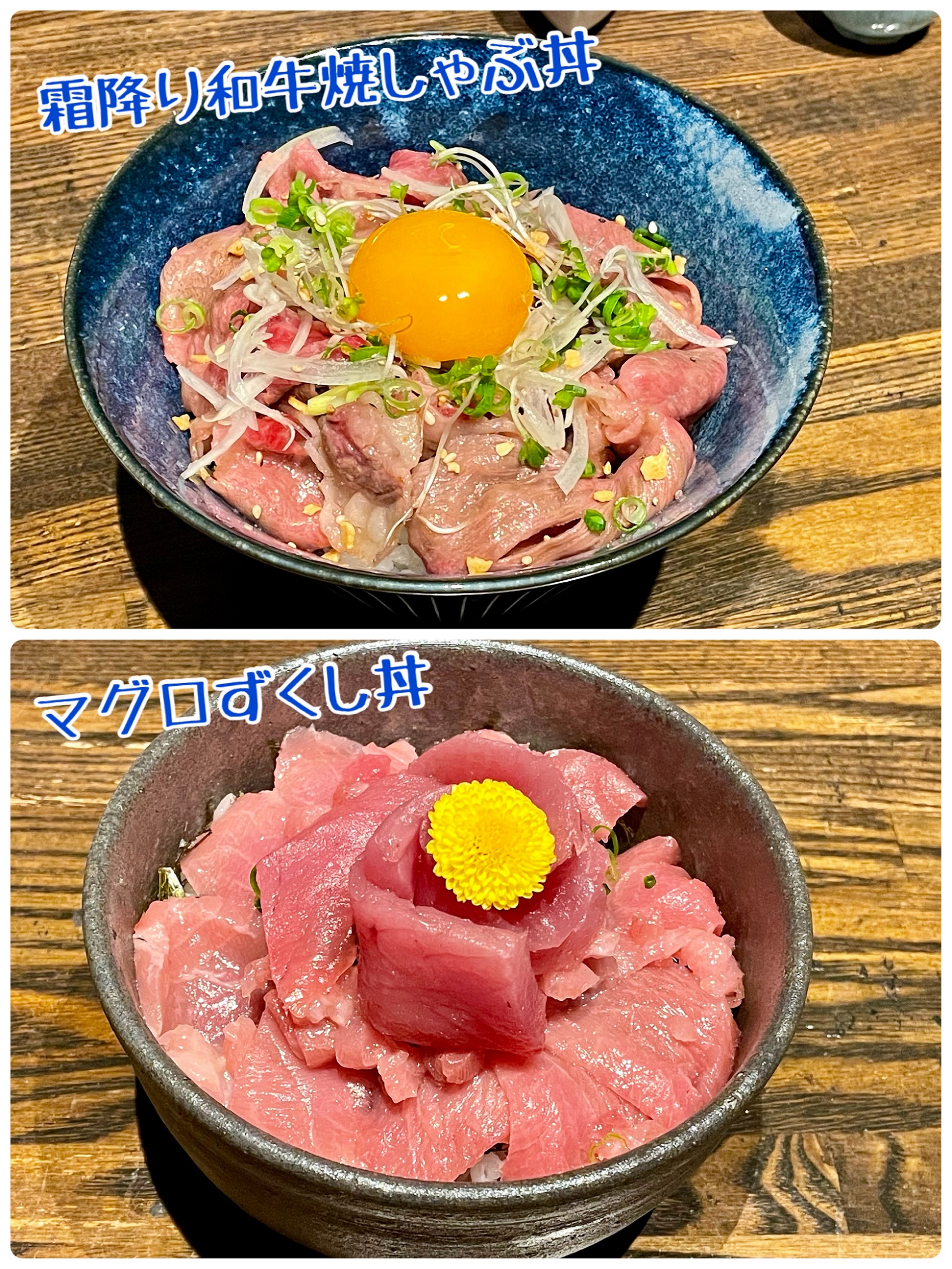 粋造処わをんさんに行ってきた！