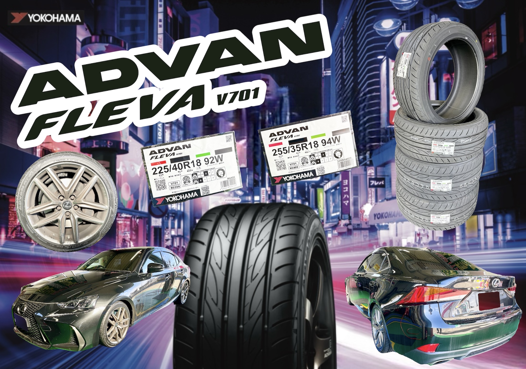レクサスＩＳ x ADVAN FLEVA V701