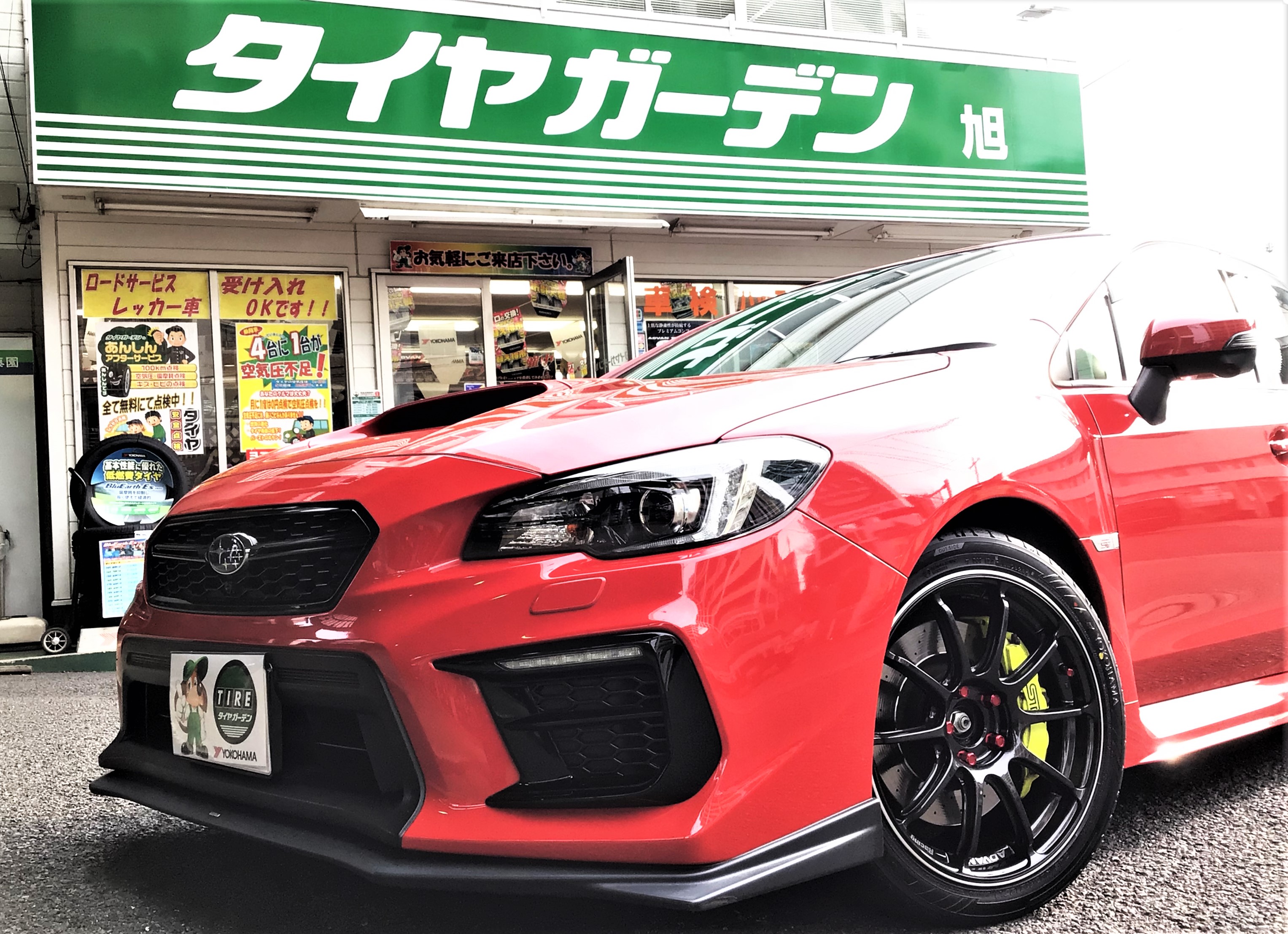 装着完了 ᕦ(^O^)ᕤ