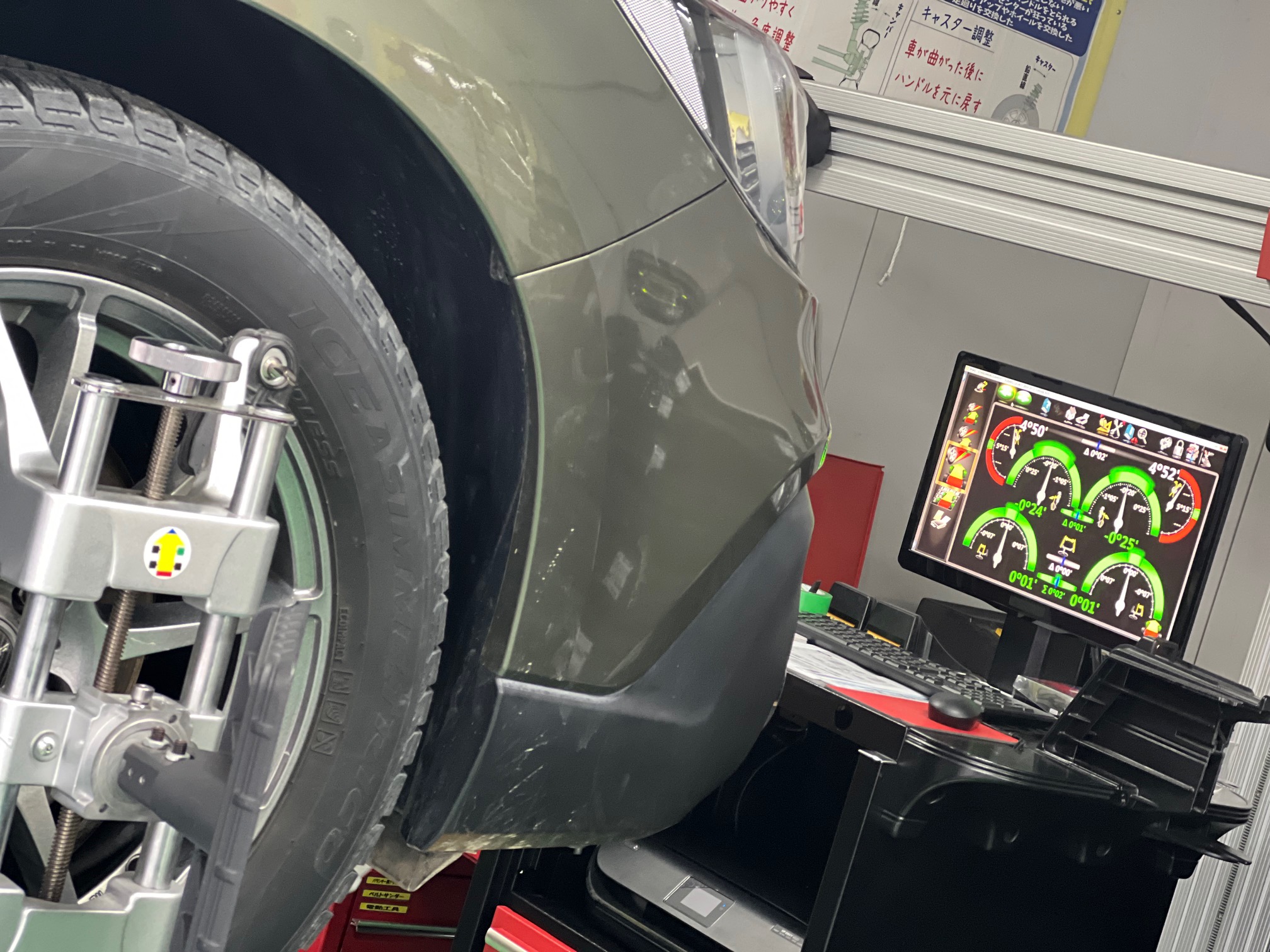 作業は事前予約がおすすめです