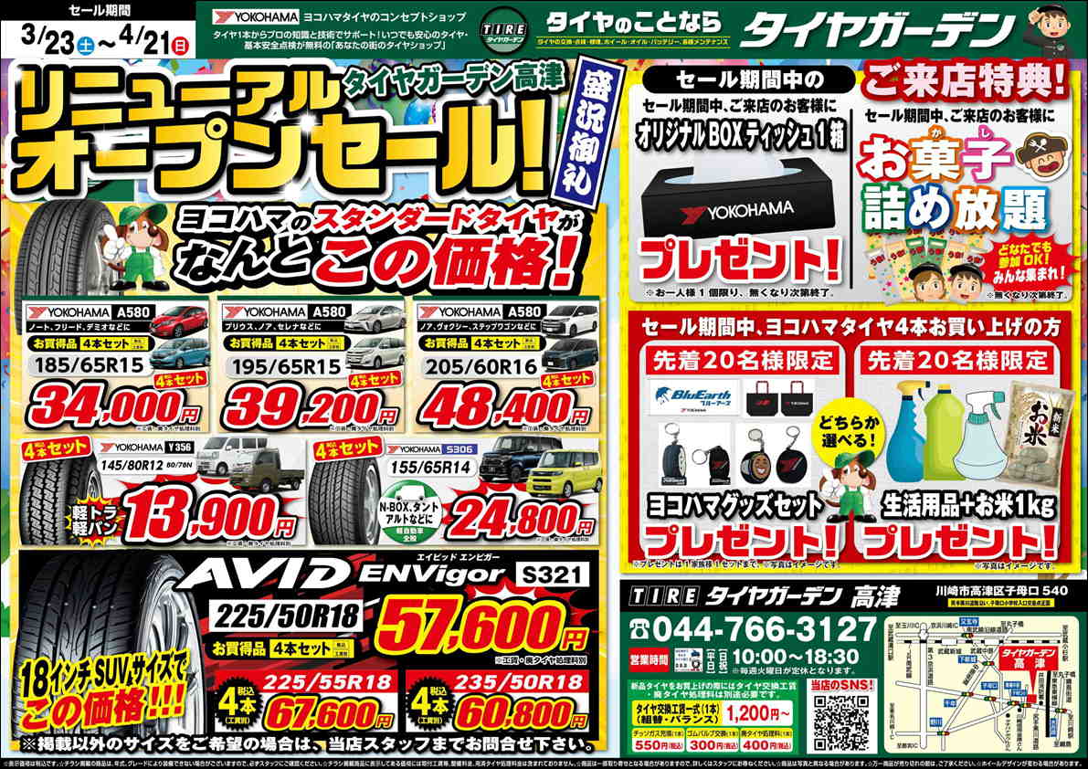 news_lead