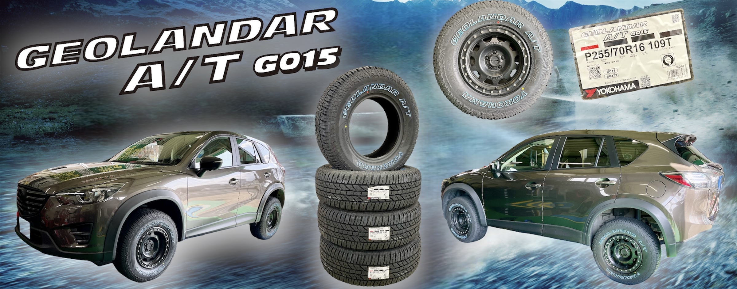 CX5 x GEOLANDAR A/T G015