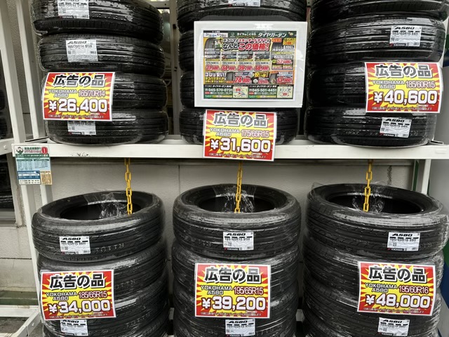 チラシセール開催中！