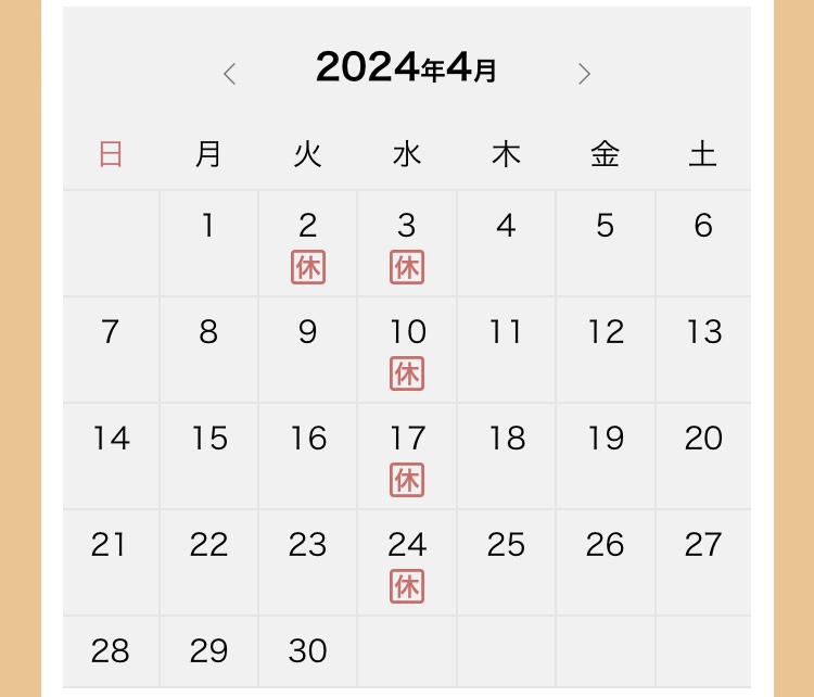 タイヤガーデン駿東4月のお休みのお知らせ