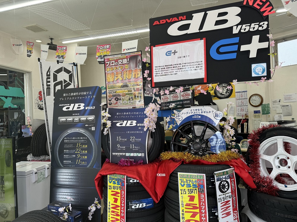 ADVAN　dB　V553キャッシュバックキャンペーン中ですよ！