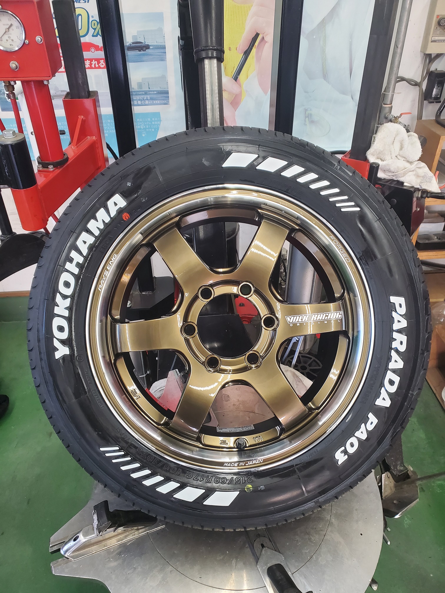 RAYS TE37SB tourer SR !!