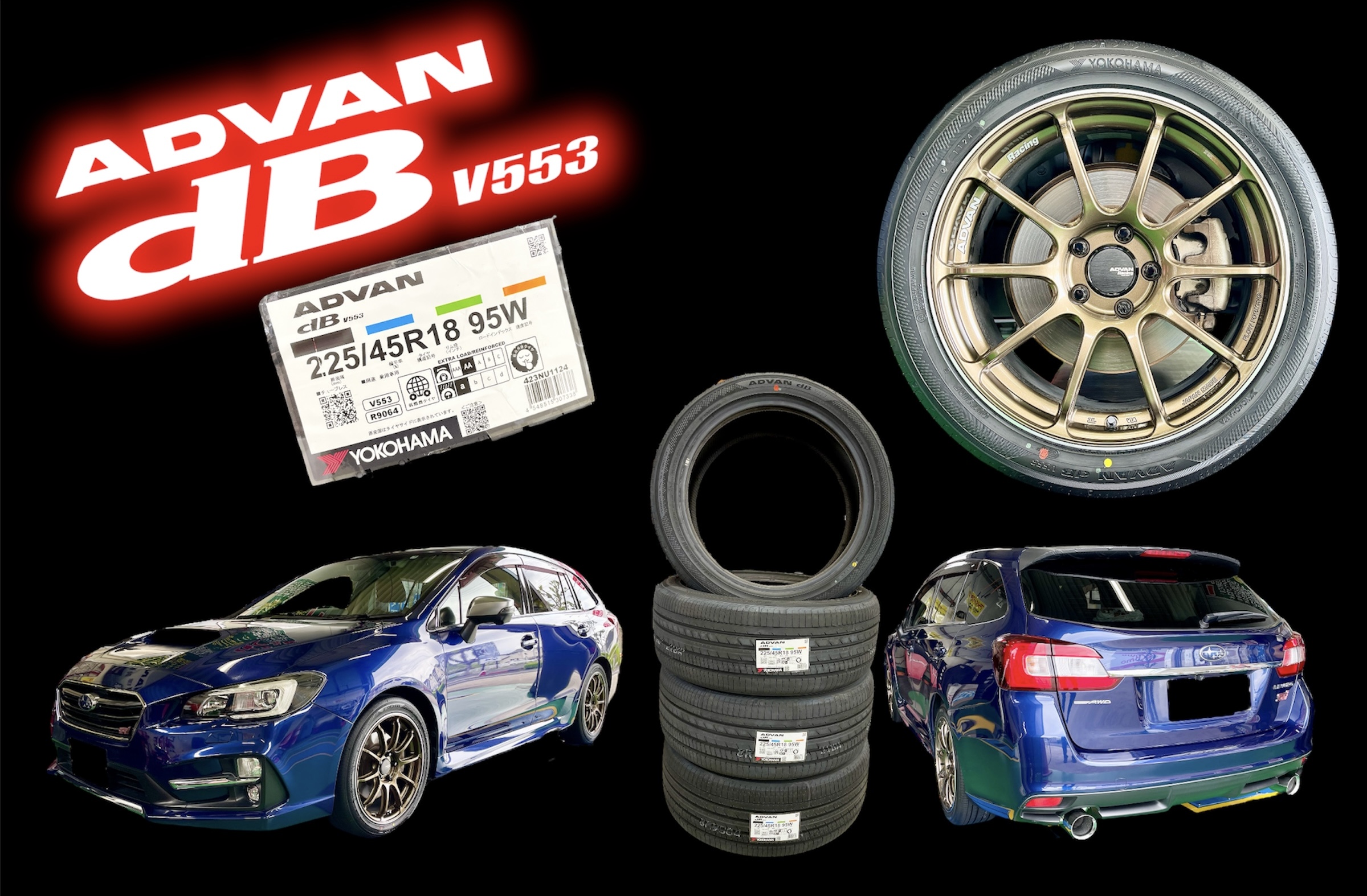 レヴォーグ x ADVAN dB V553