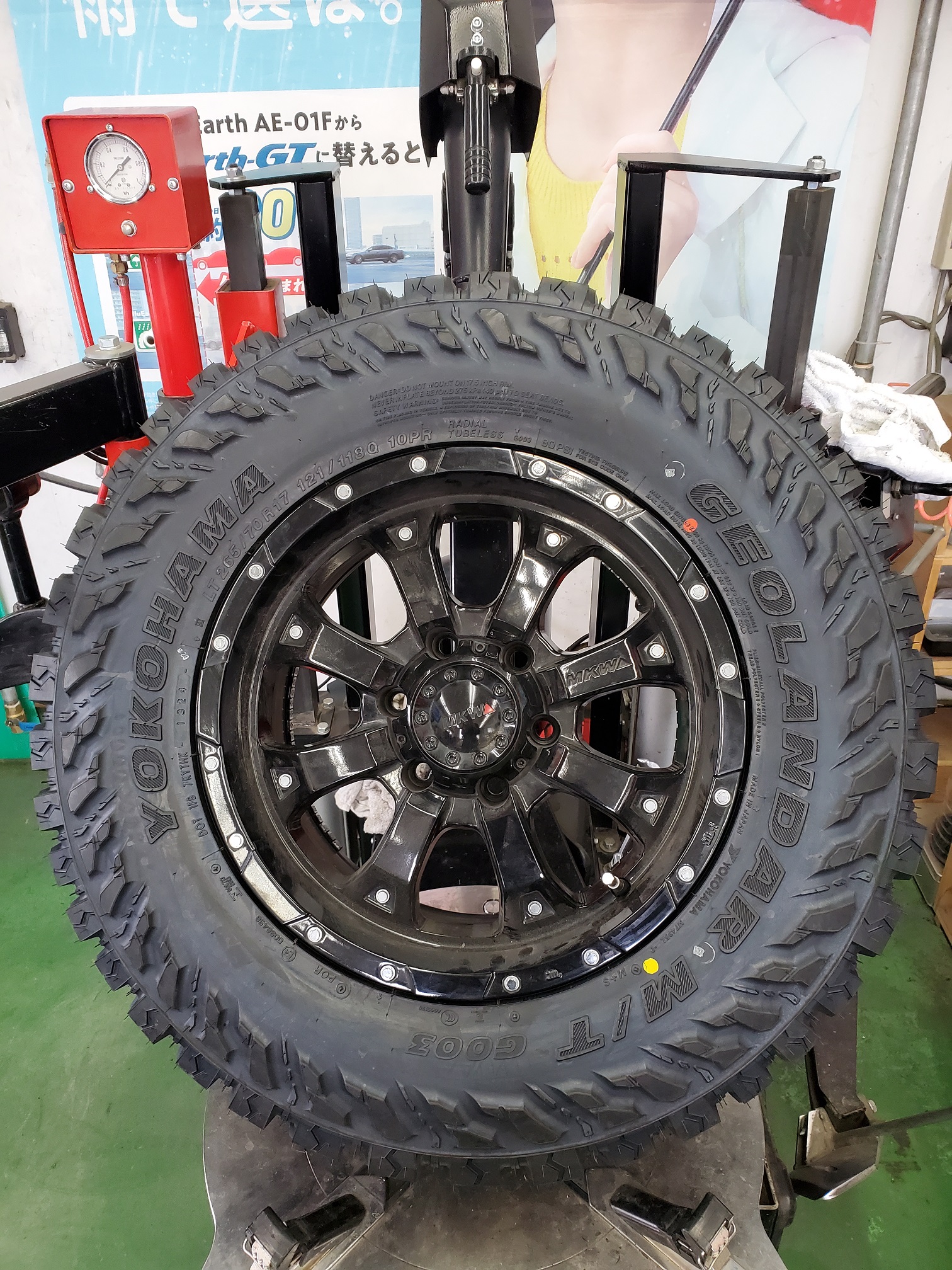 GEOLANDAR M/T G003 !!