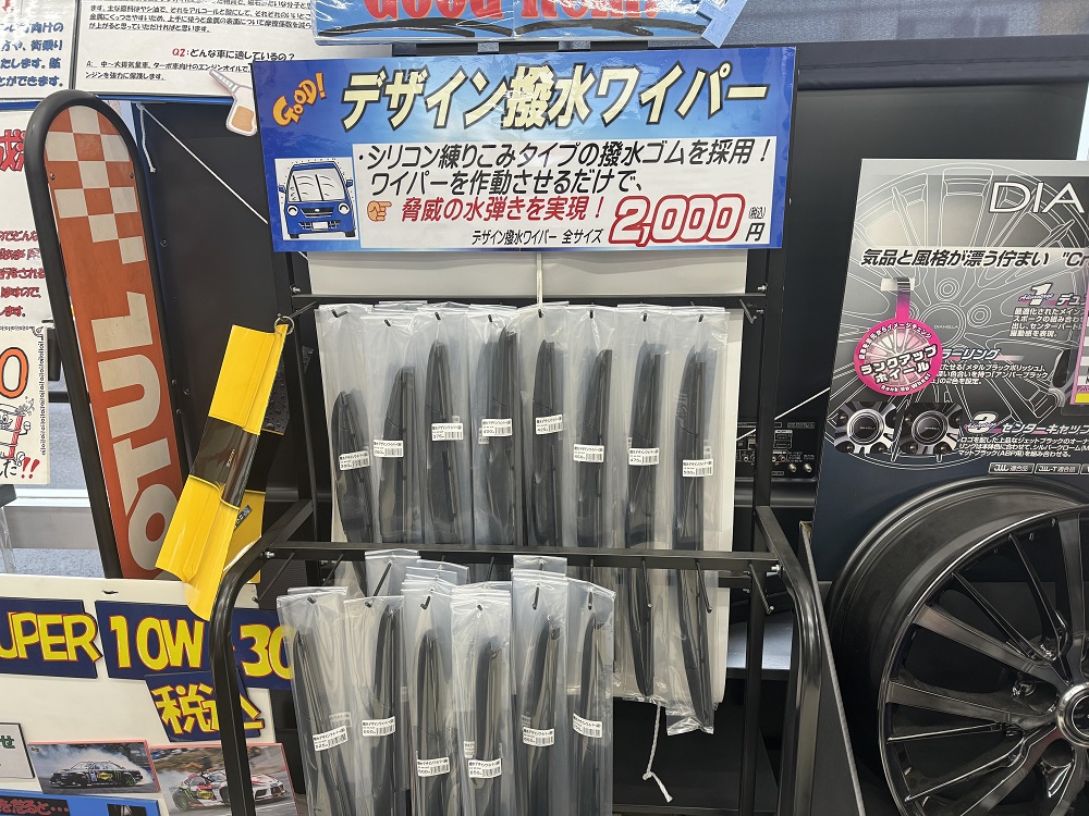 本日は雨　梅雨もそろそろ？