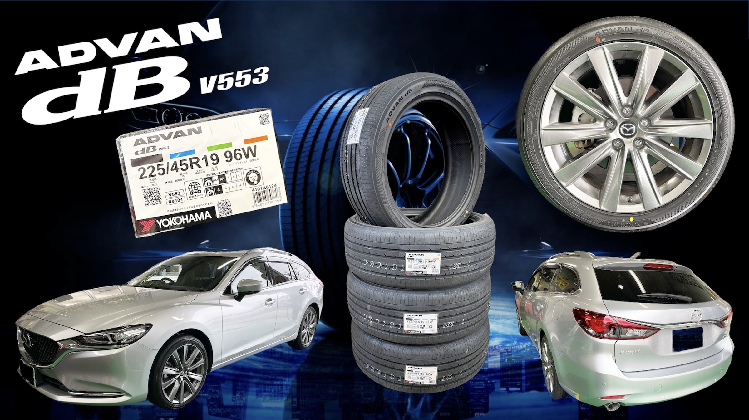 マツダ６ x ADVAN dB V553