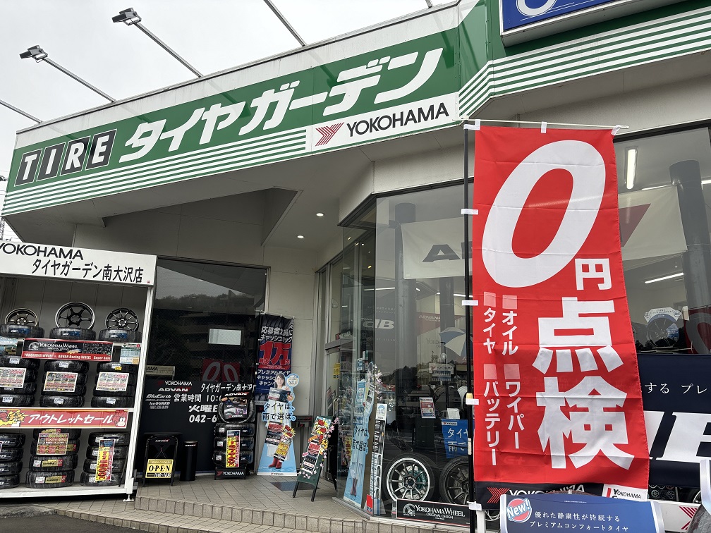 明日からはGW～♪お出掛け前は、、、