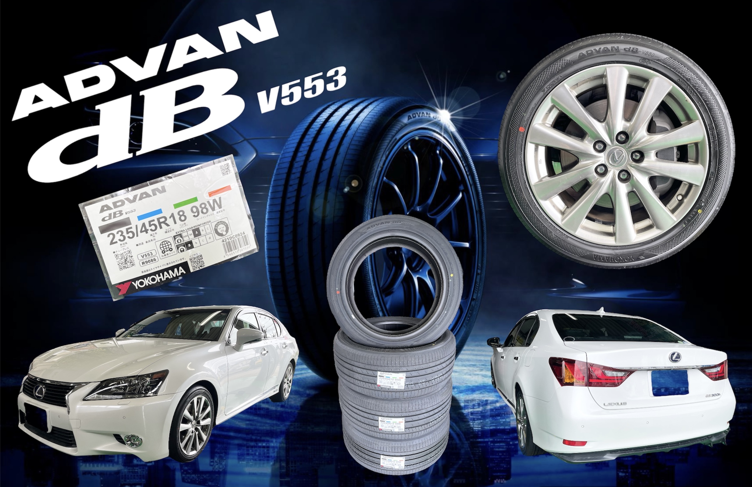 GS300h x ADVAN dB V553