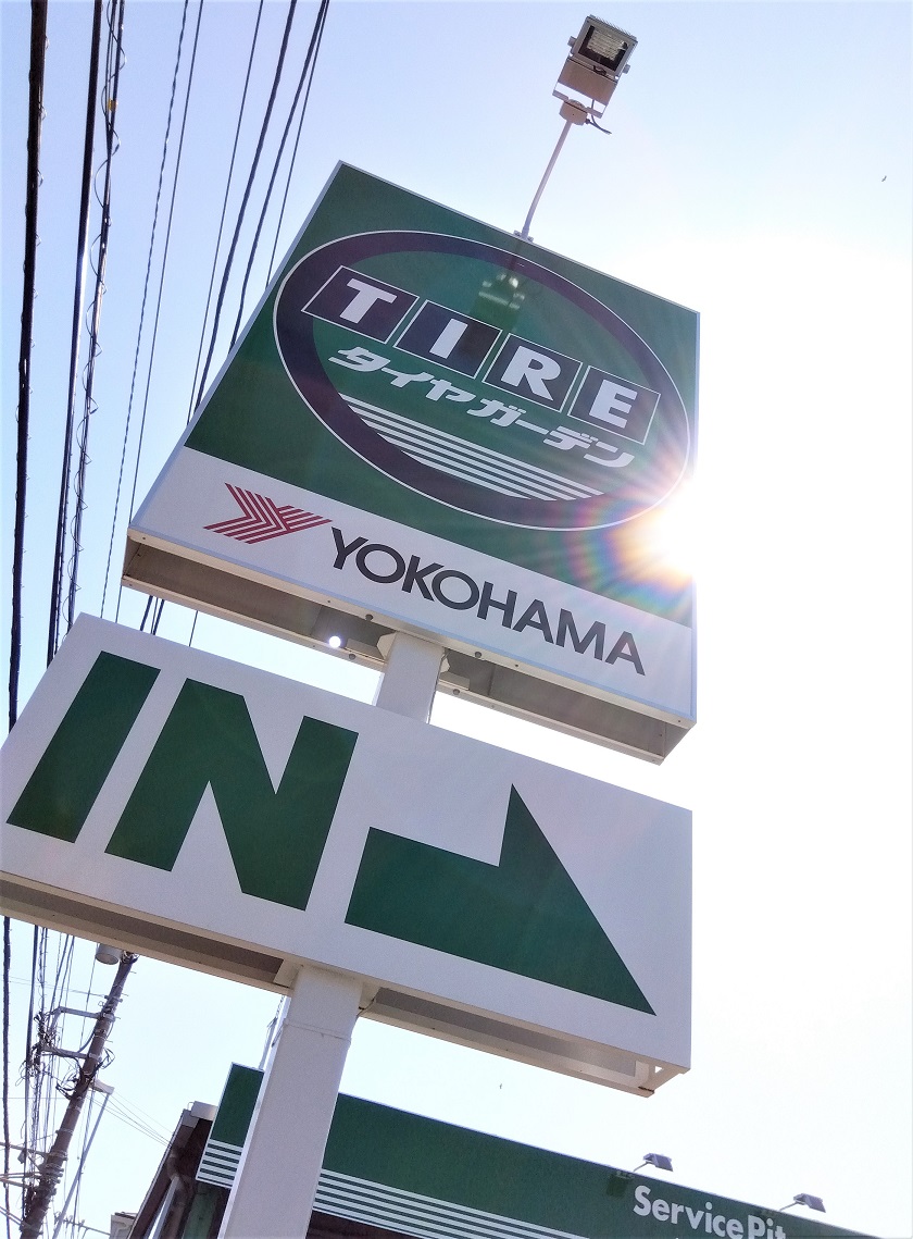 良いお天気ですね (^^♪