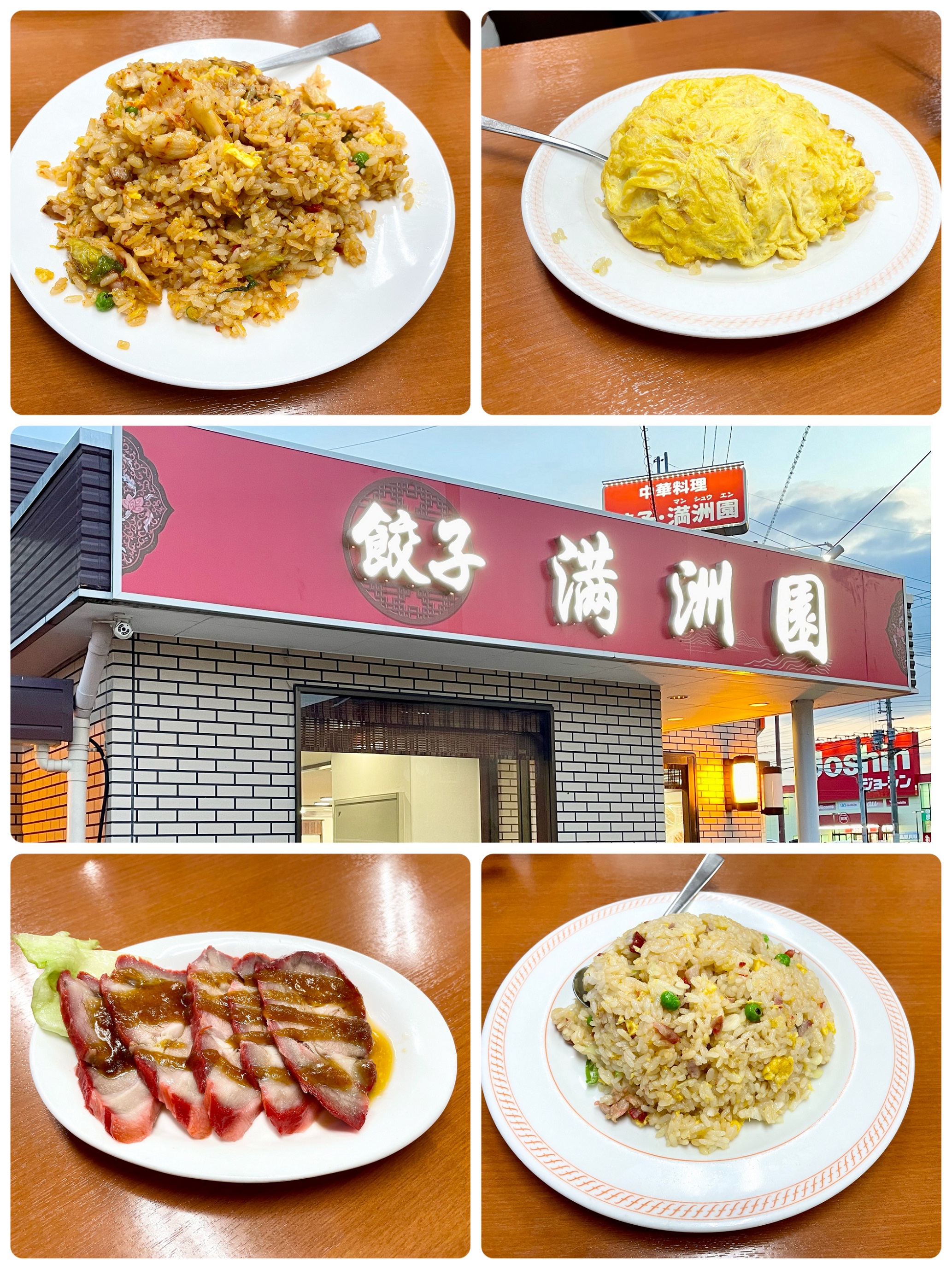 グルメブログです！