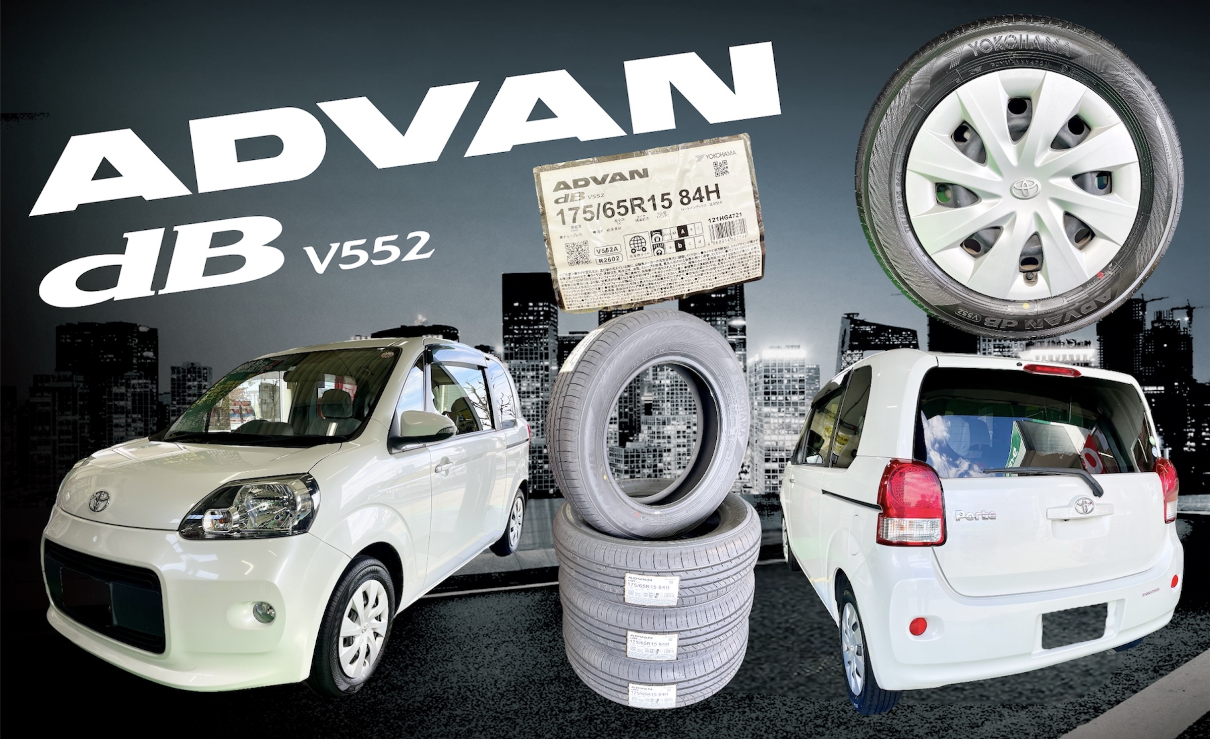 旧モデルがお買い得 ADVAN dB V552 !