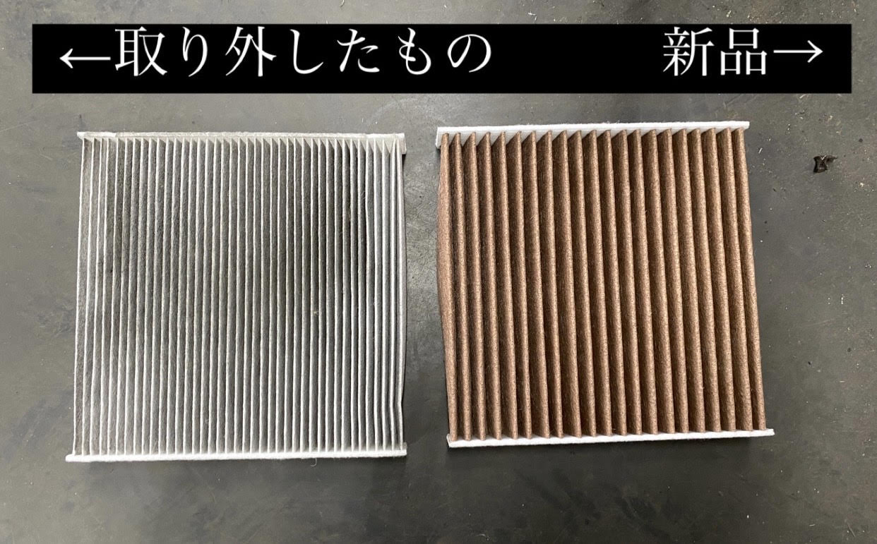 エアコンフィルター交換★