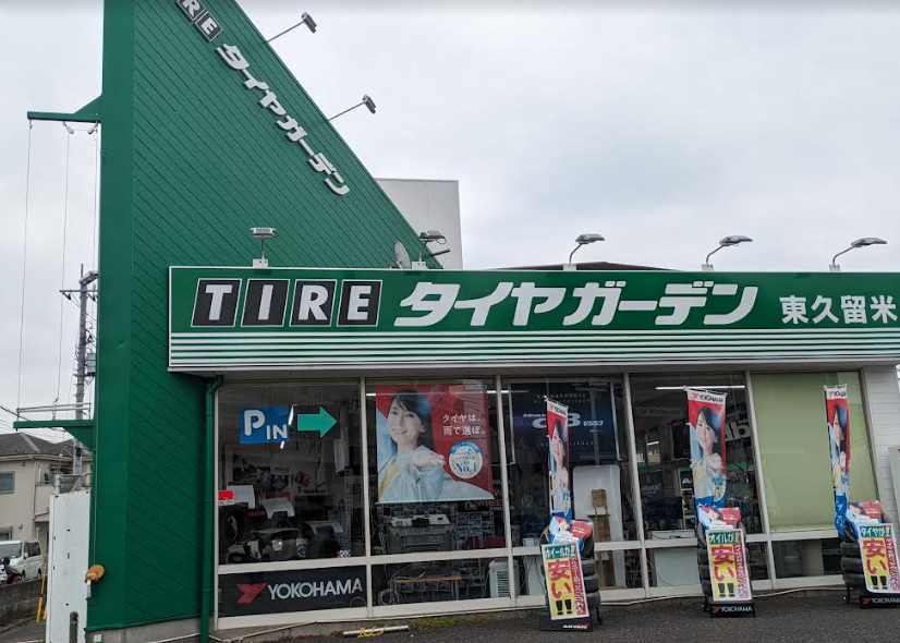 新宿店のホームページですが！