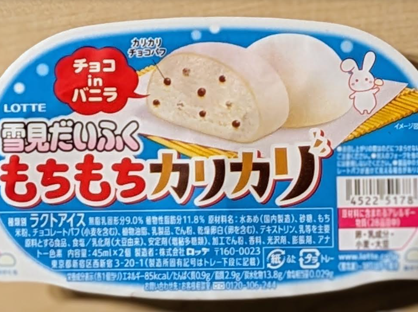 発見！