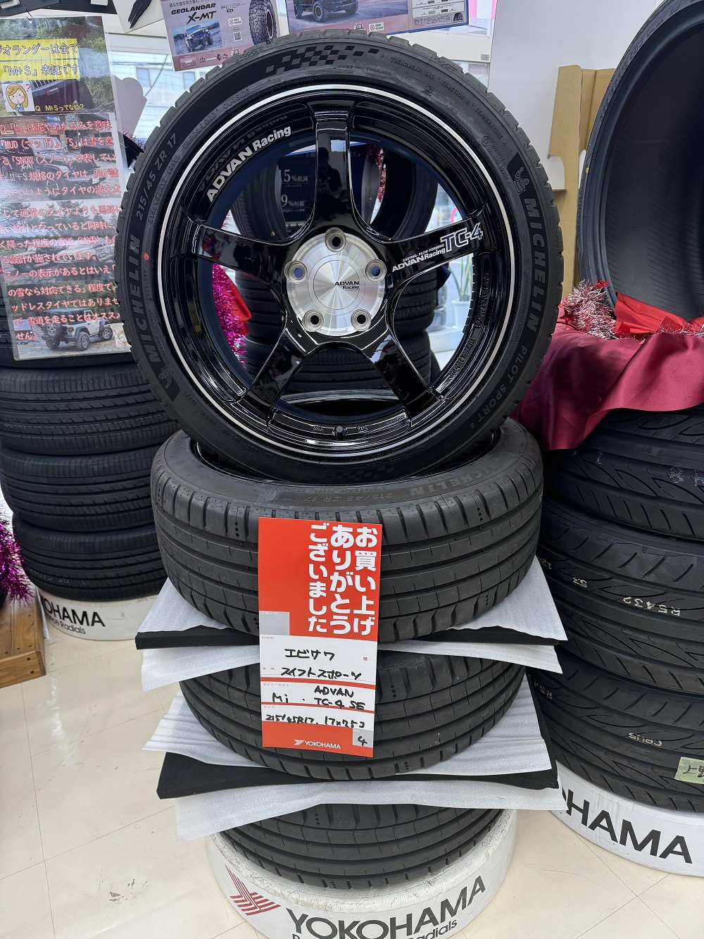やっと入荷! ADVAN TC-4 SE