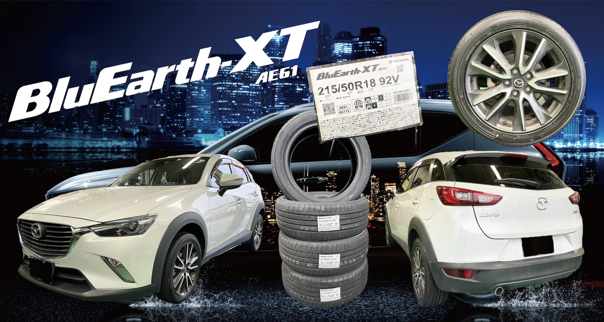 CX-3 x BluEarth-XT AE61