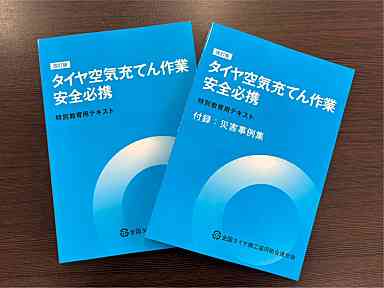 新人です