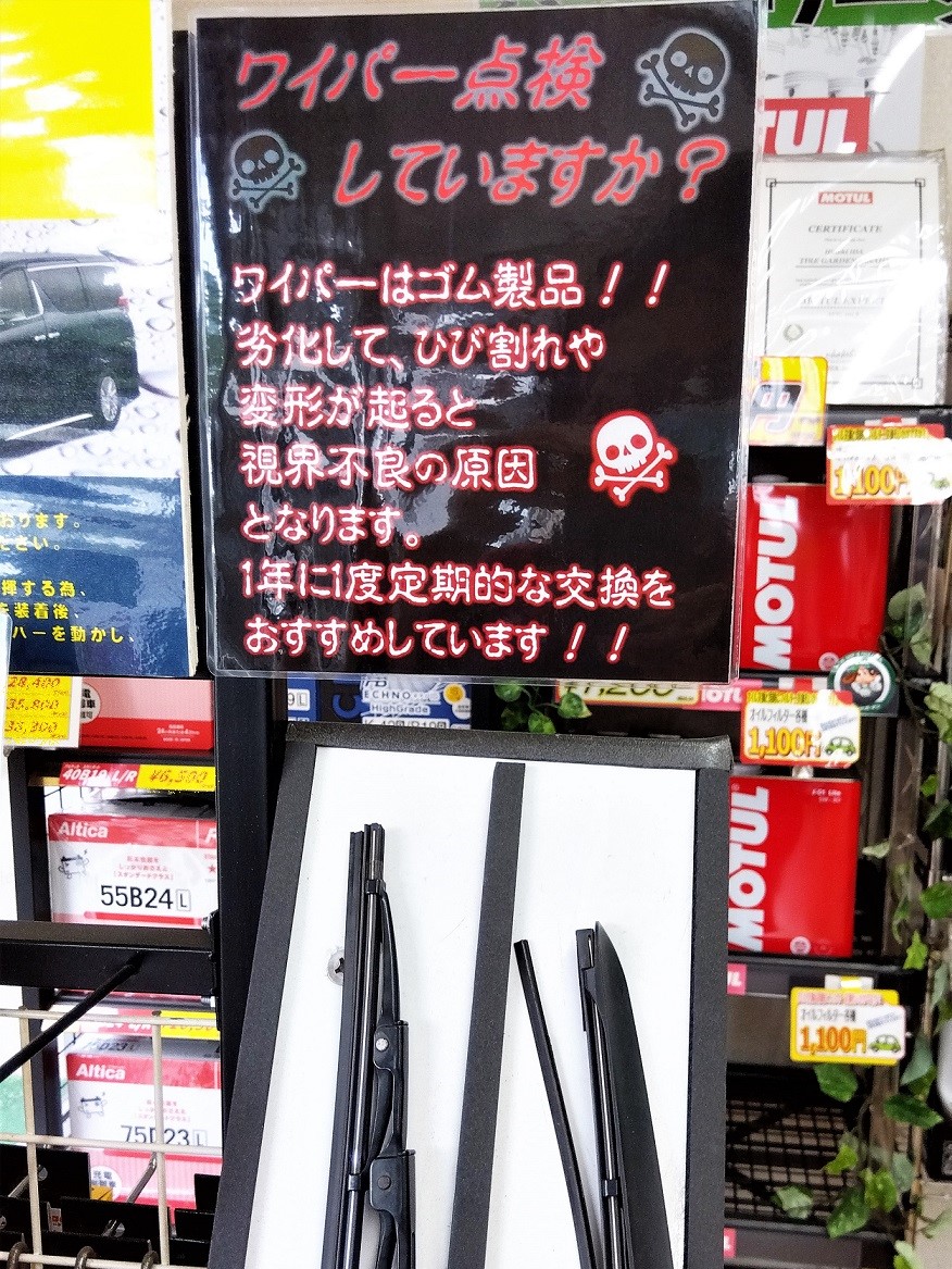 雨の多い季節がやってきます・・・