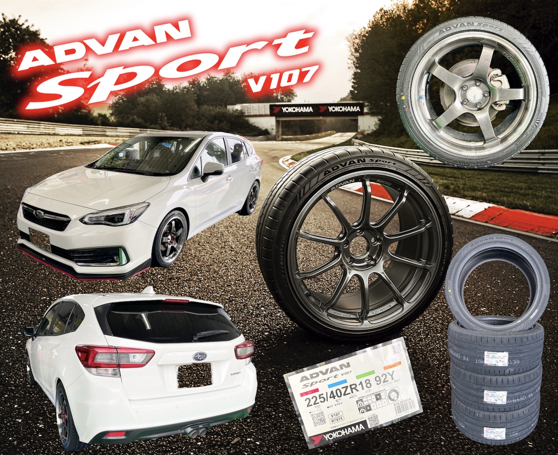 インプレッサ x ADVAN Sport V107