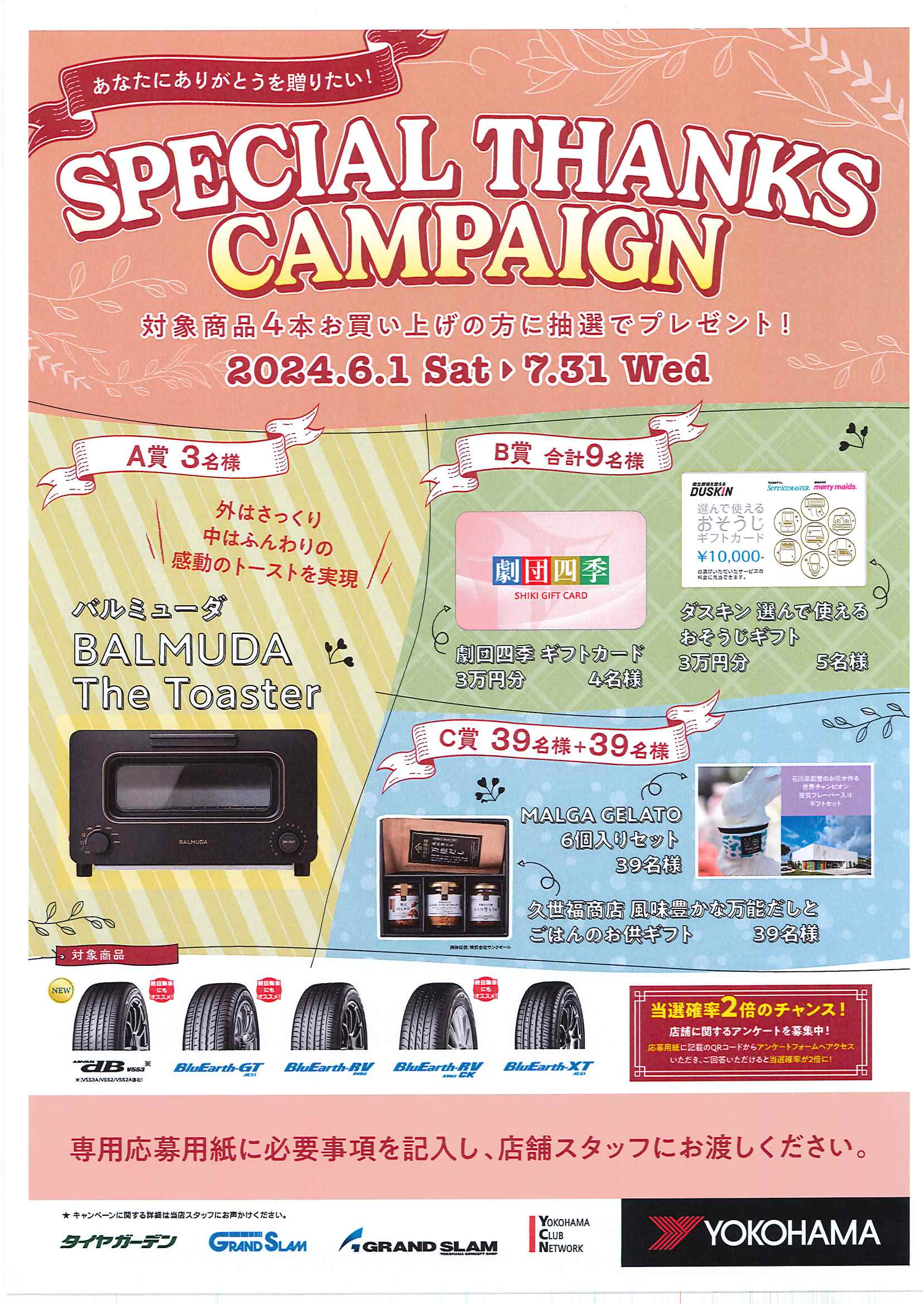news_lead