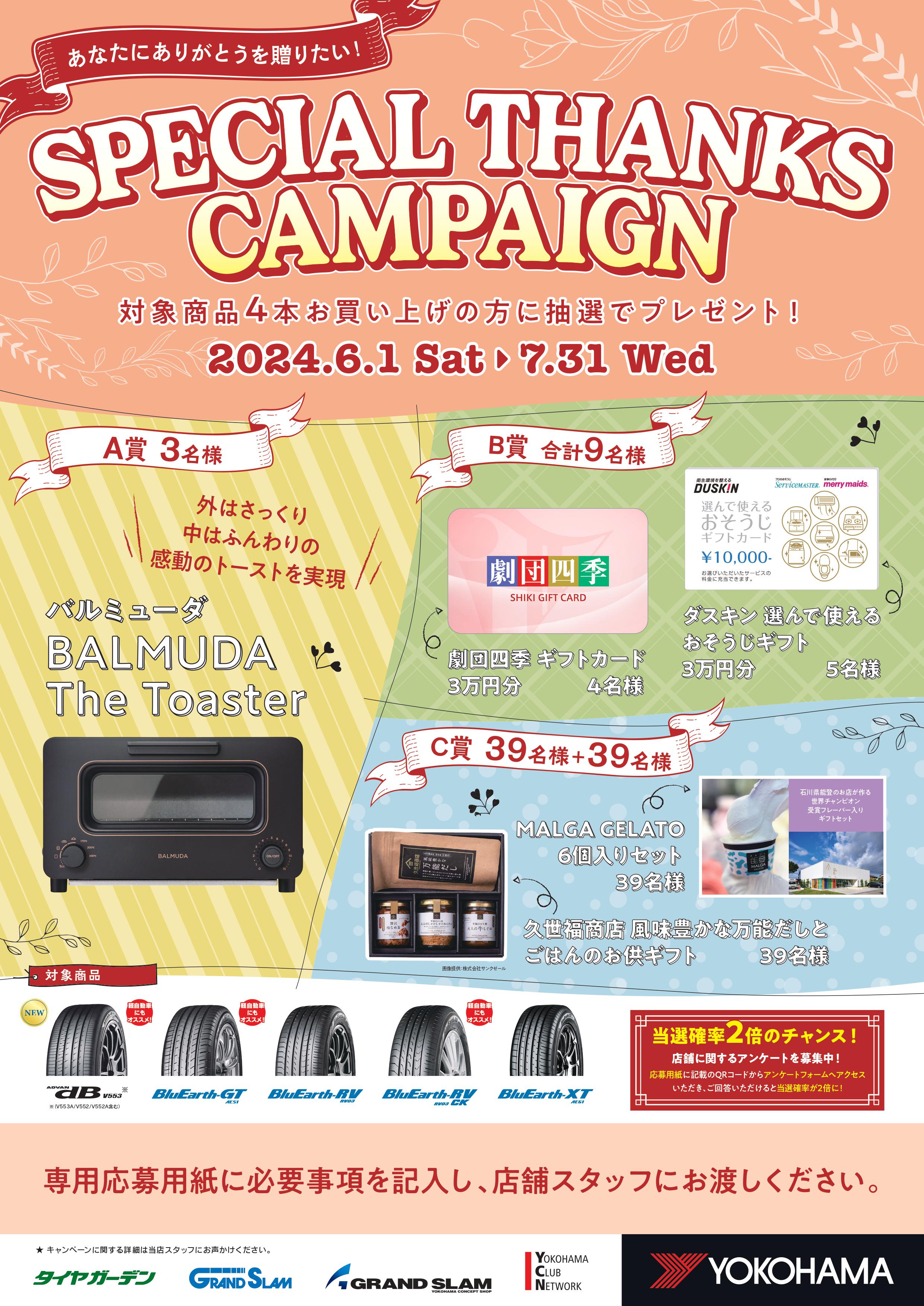 news_lead