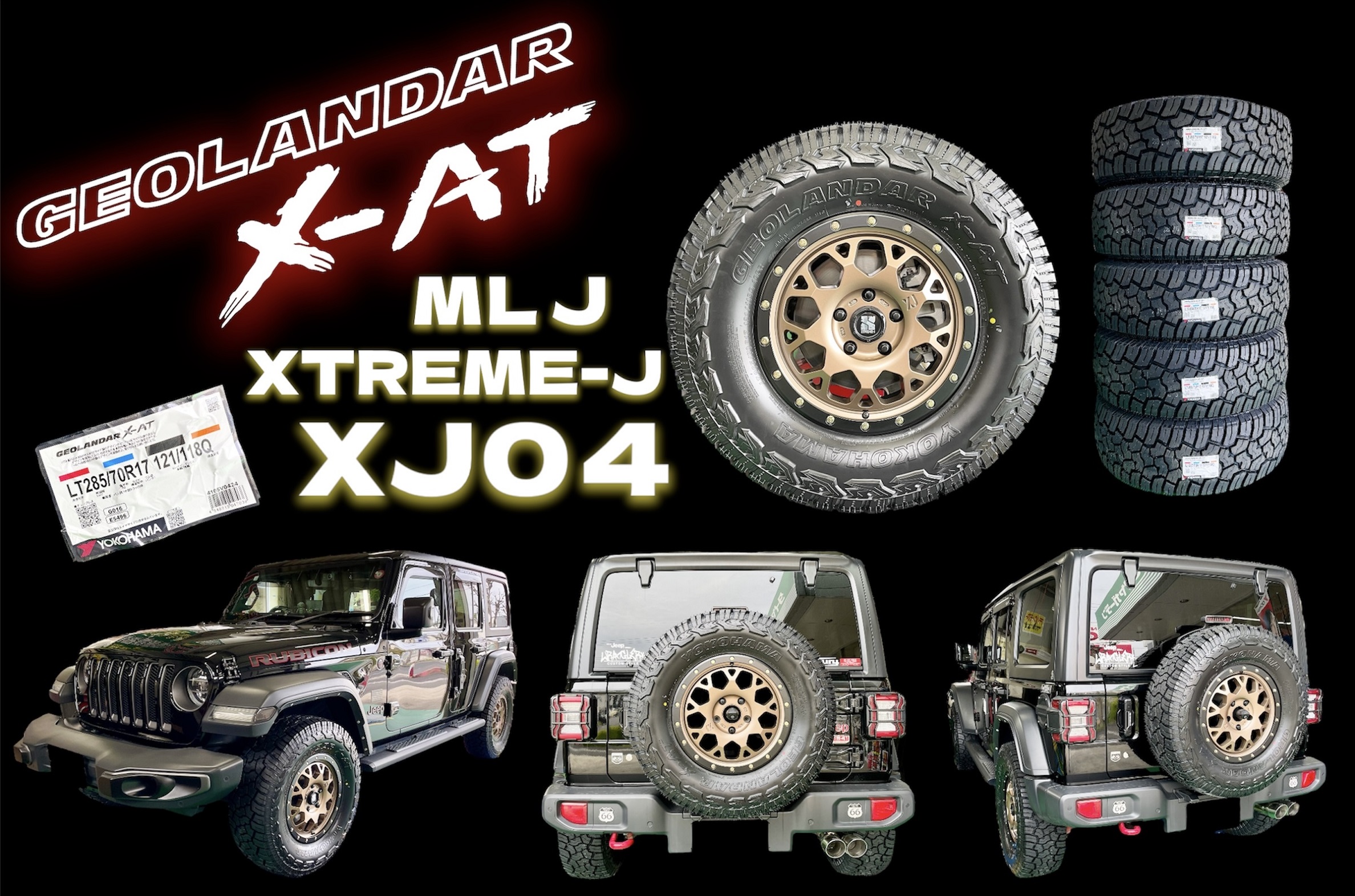 Rubicon x X-AT x XJ04