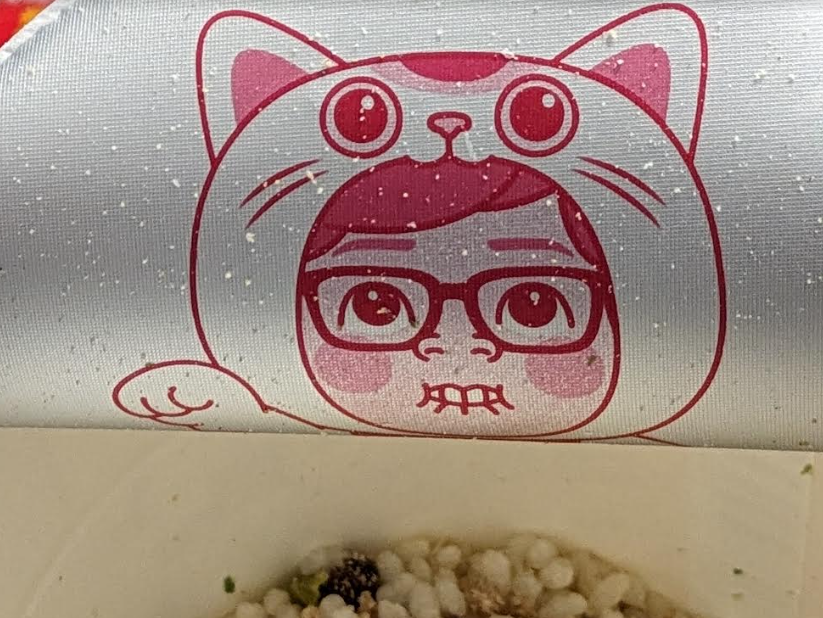 良いことがありますように！