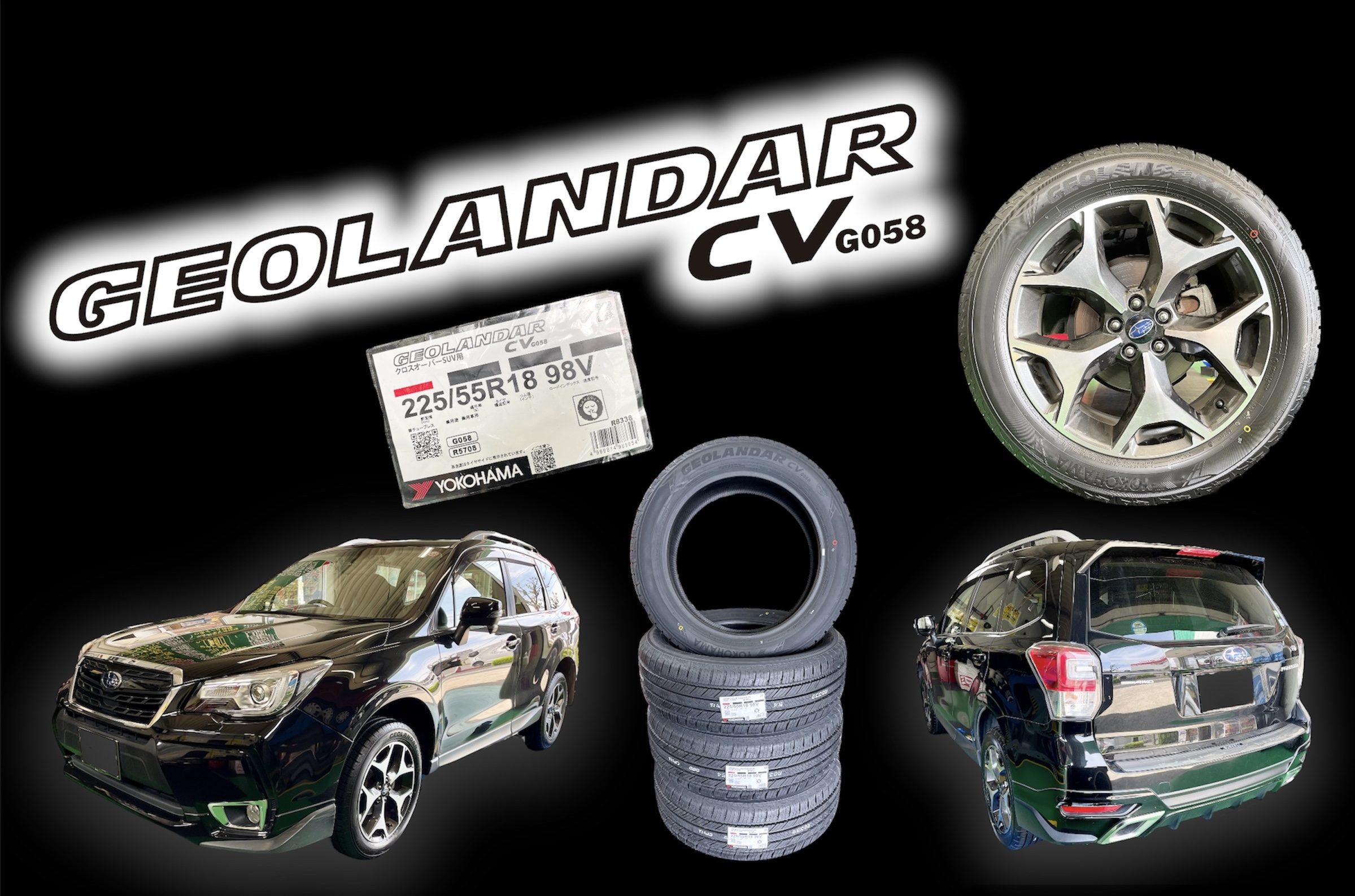 フォレスター x GEOLANDAR CV G058