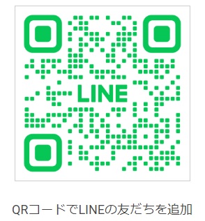 【LINE】はじめました～♪