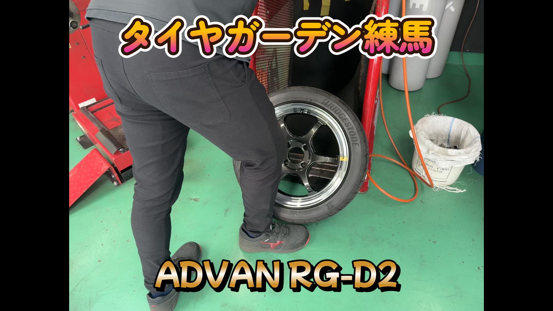 【動画】タイヤガーデン練馬　アルトワークス