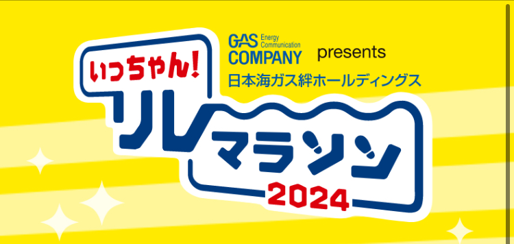 ☆晴れオ・ト・コ☆