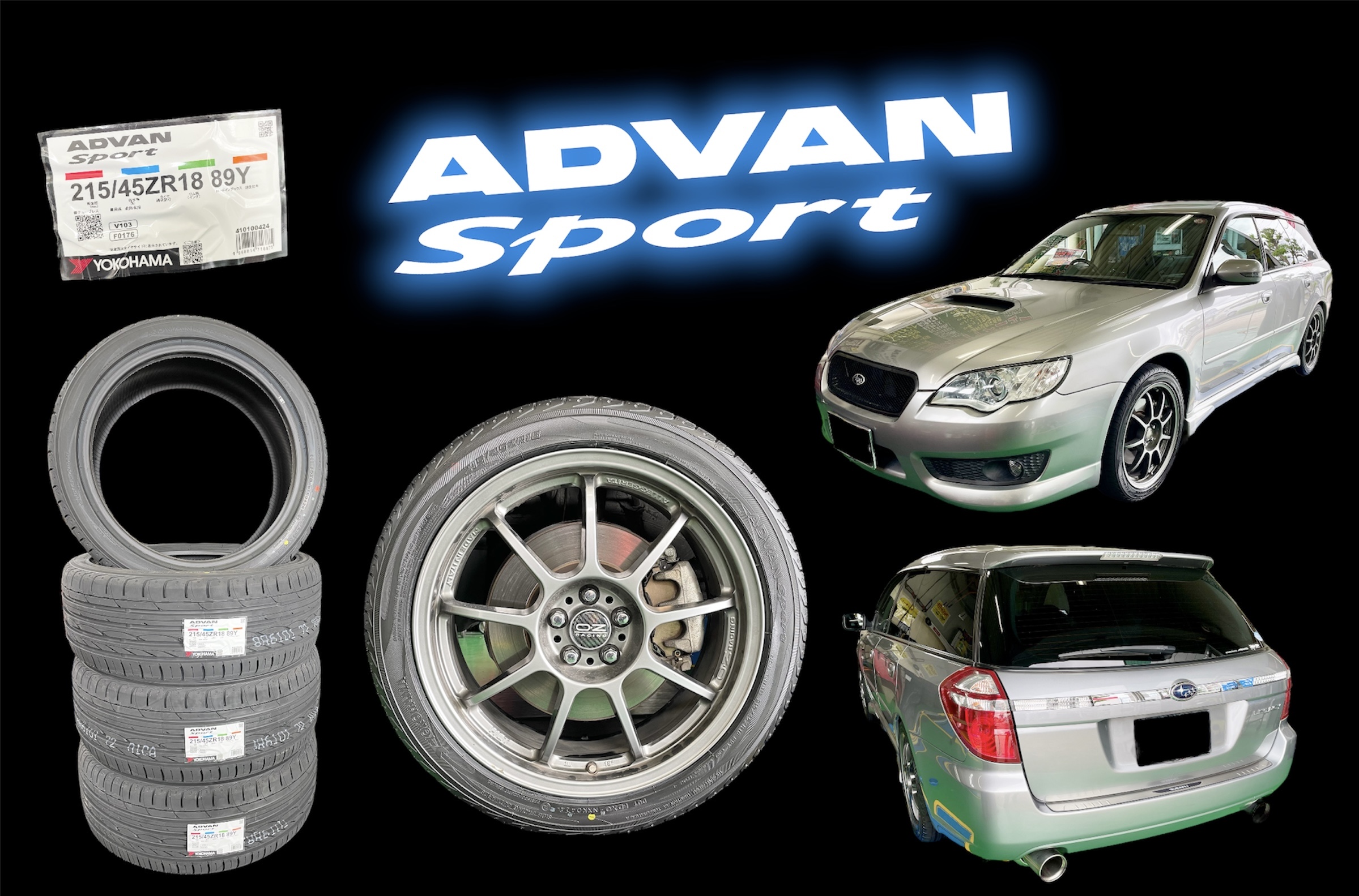 レガシィ x ADVAN Sport