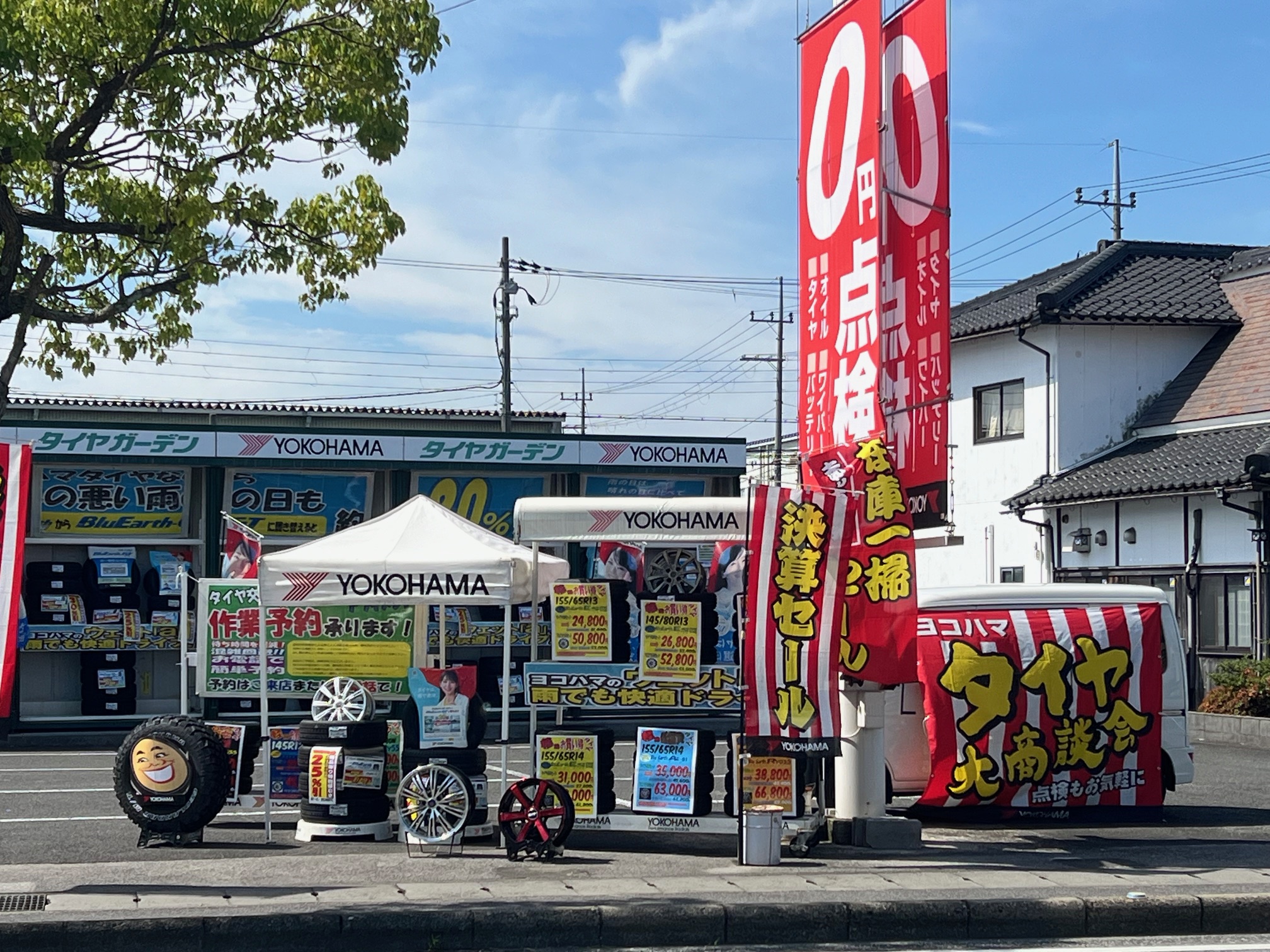 決算セール開催中！
