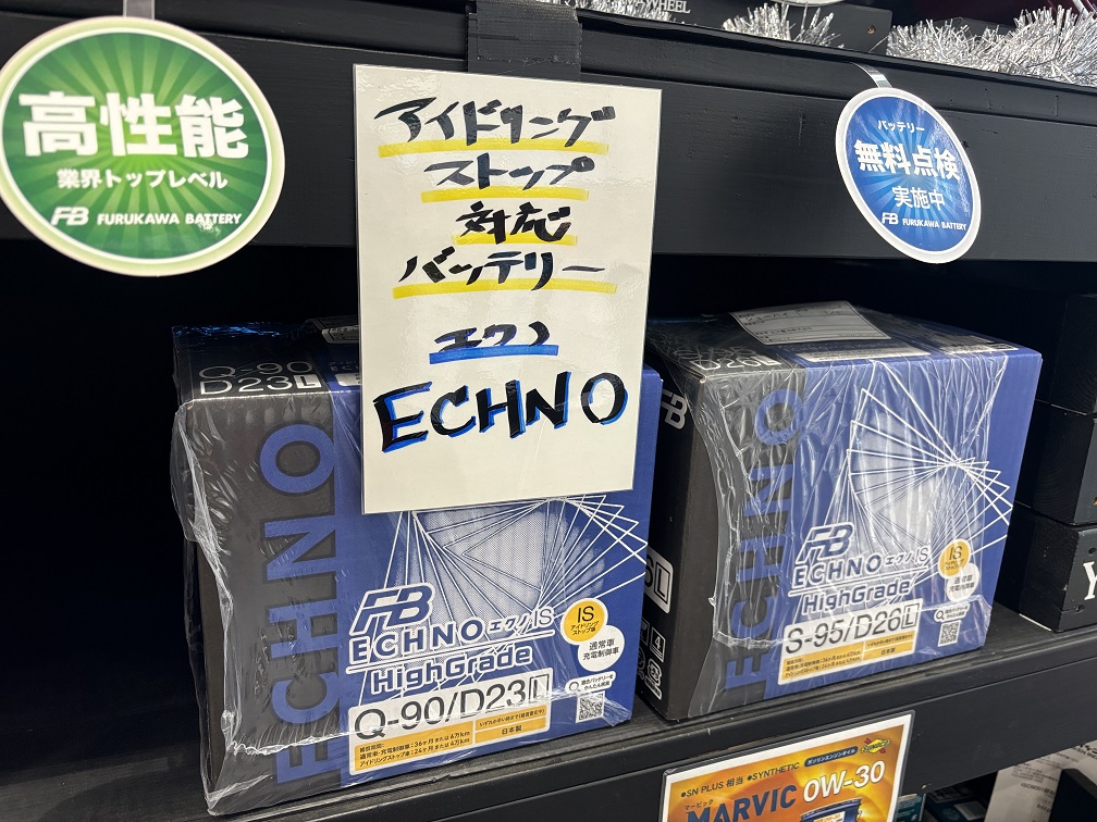 【今が買いっ！】バッテリーがお買得～♪