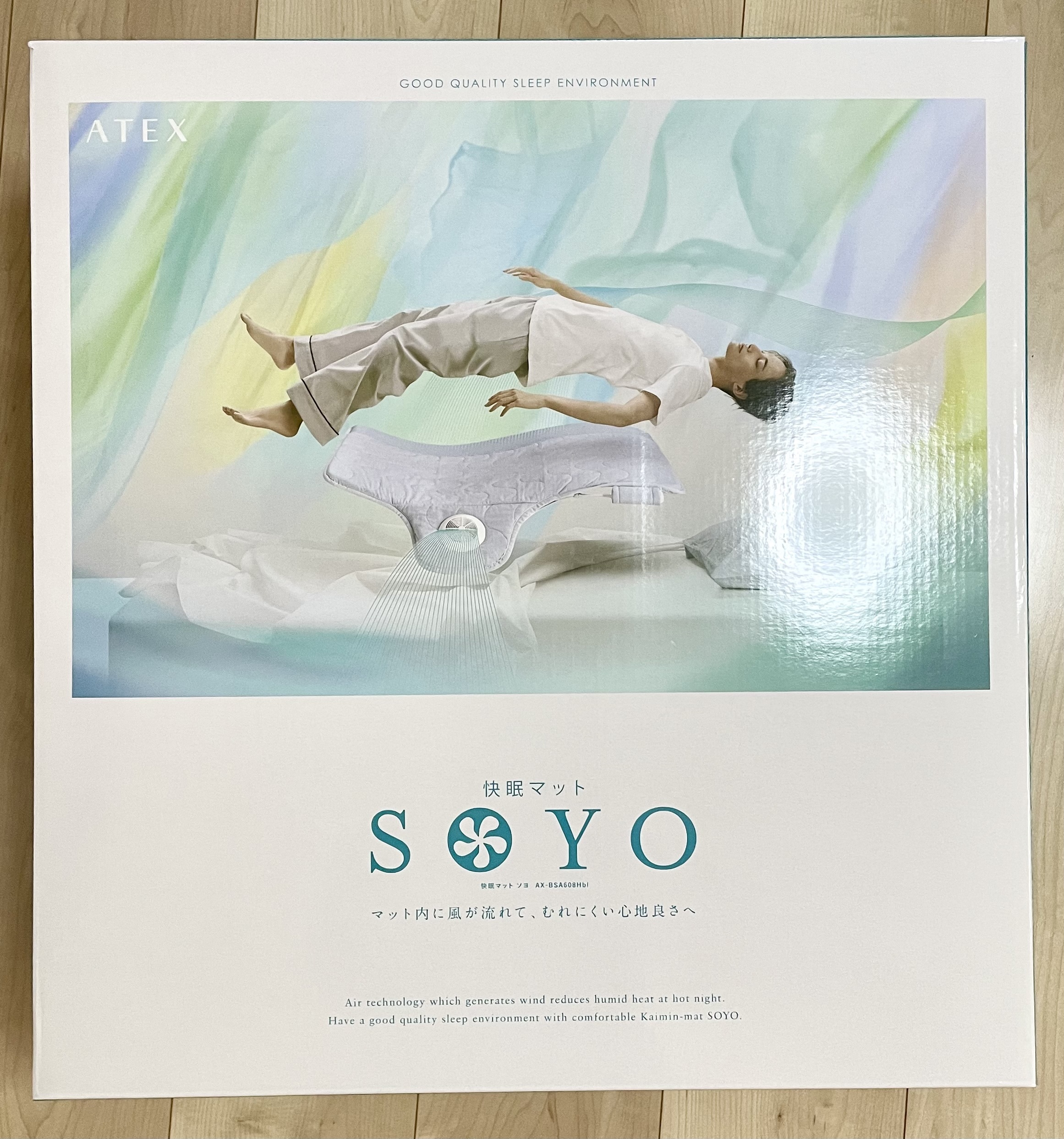 快眠マット「そよ」