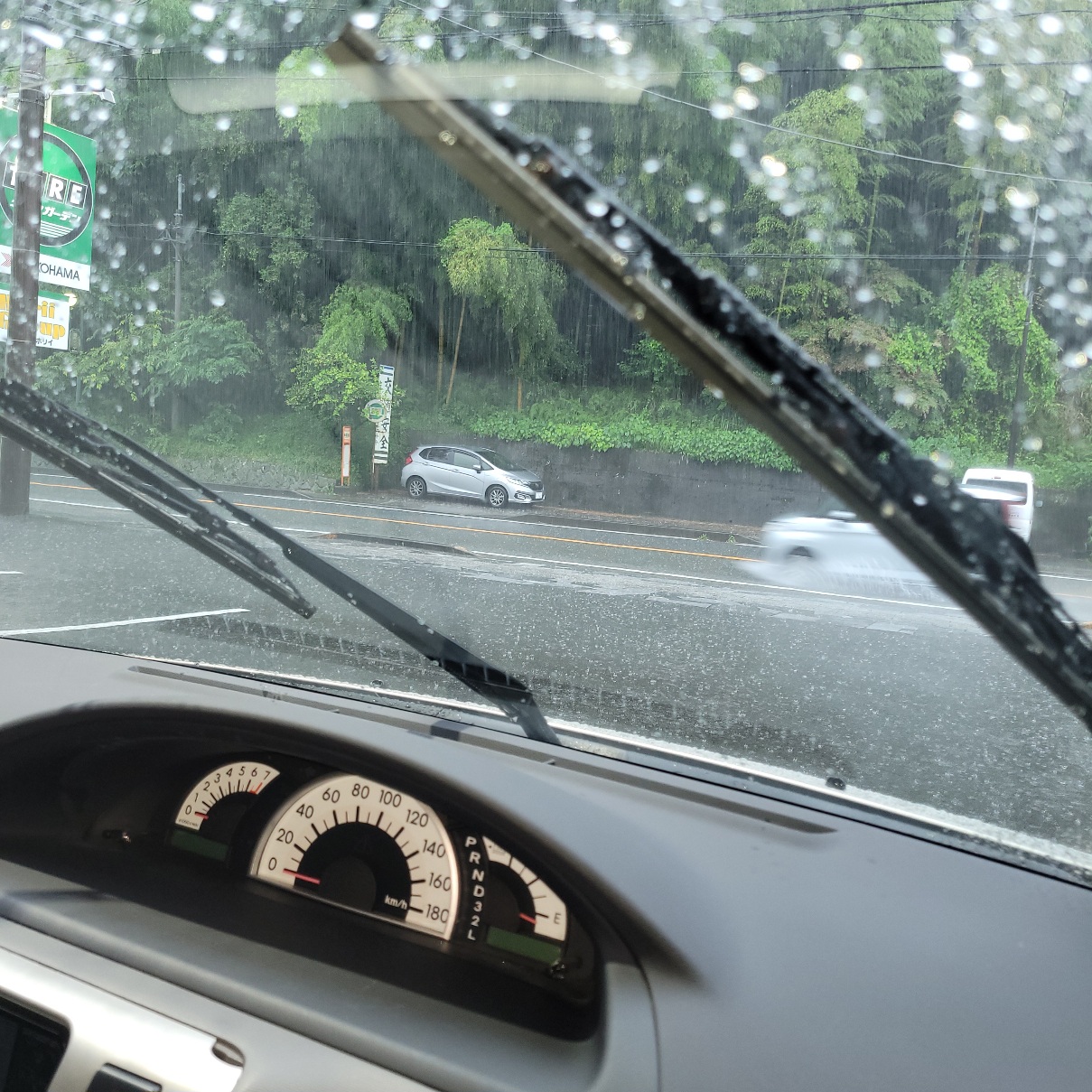 視界は良好？