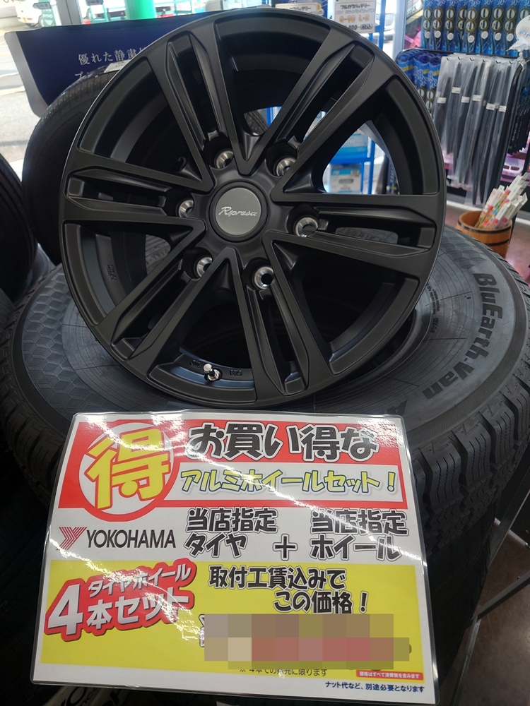 お買い得なホイールセットもあります！